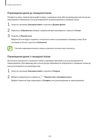 Страница 158