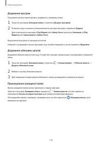 Страница 159