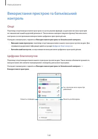 Страница 168