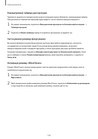 Страница 169