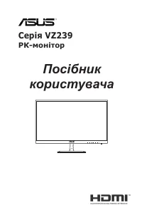 Asus VZ239HE (90LM0330-B03670)