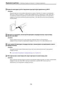Страница 110