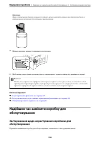 Страница 128