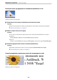 Страница 131