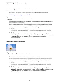 Страница 132