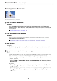 Страница 134