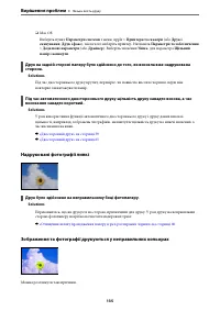 Страница 135