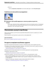 Страница 139