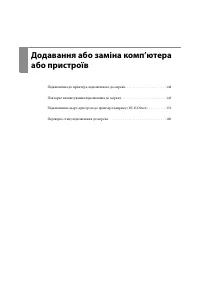 Страница 141