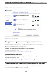 Страница 143