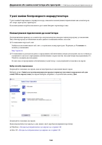 Страница 144