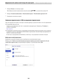 Страница 146