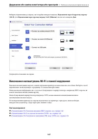 Страница 147