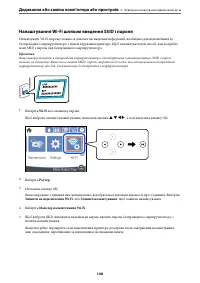 Страница 148