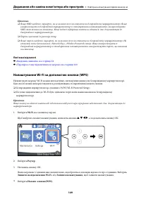 Страница 149