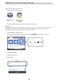Страница 152