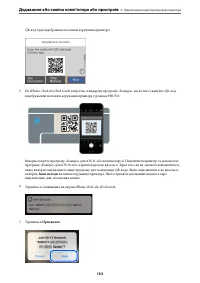 Страница 153