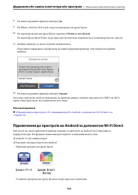 Страница 154