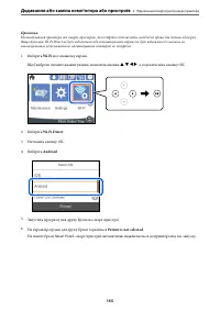 Страница 155