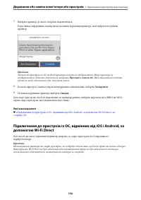 Страница 156