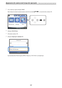 Страница 157