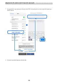 Страница 158