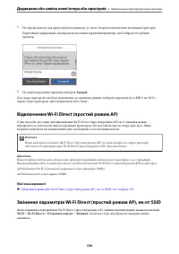 Страница 159