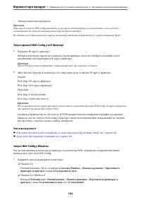 Страница 182