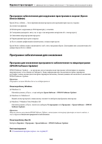 Страница 184