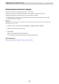 Страница 217