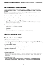 Страница 223