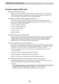 Страница 224