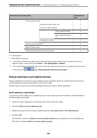 Страница 230