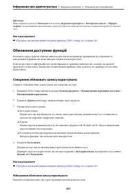 Страница 231