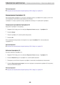 Страница 248