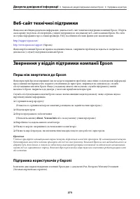 Страница 273