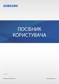 Samsung Watch Active