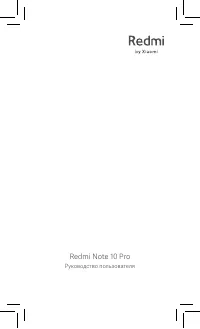 Xiaomi mi Note 10 6/128Gb (M2101K6G)