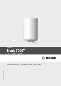 Bosch WIV-B
