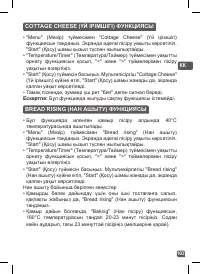 Страница 103