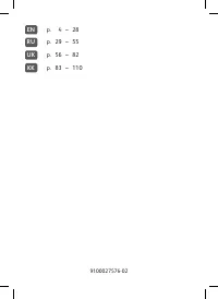 Страница 116