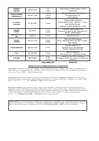 Страница 104