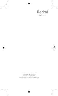 Xiaomi mi Note 9 (M2003J15SG) 3/64Gb DS