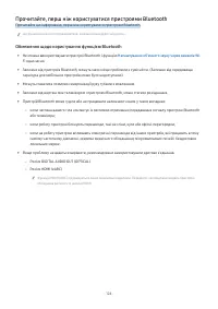 Страница 124