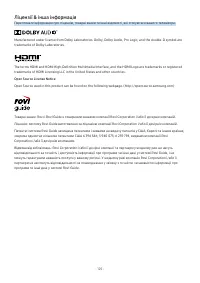 Страница 125