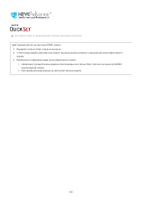 Страница 126