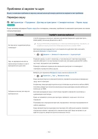 Страница 132