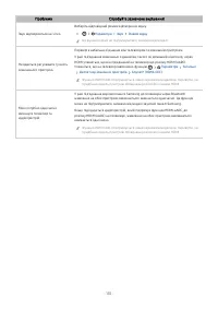 Страница 135