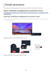 Страница 149