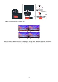 Страница 150